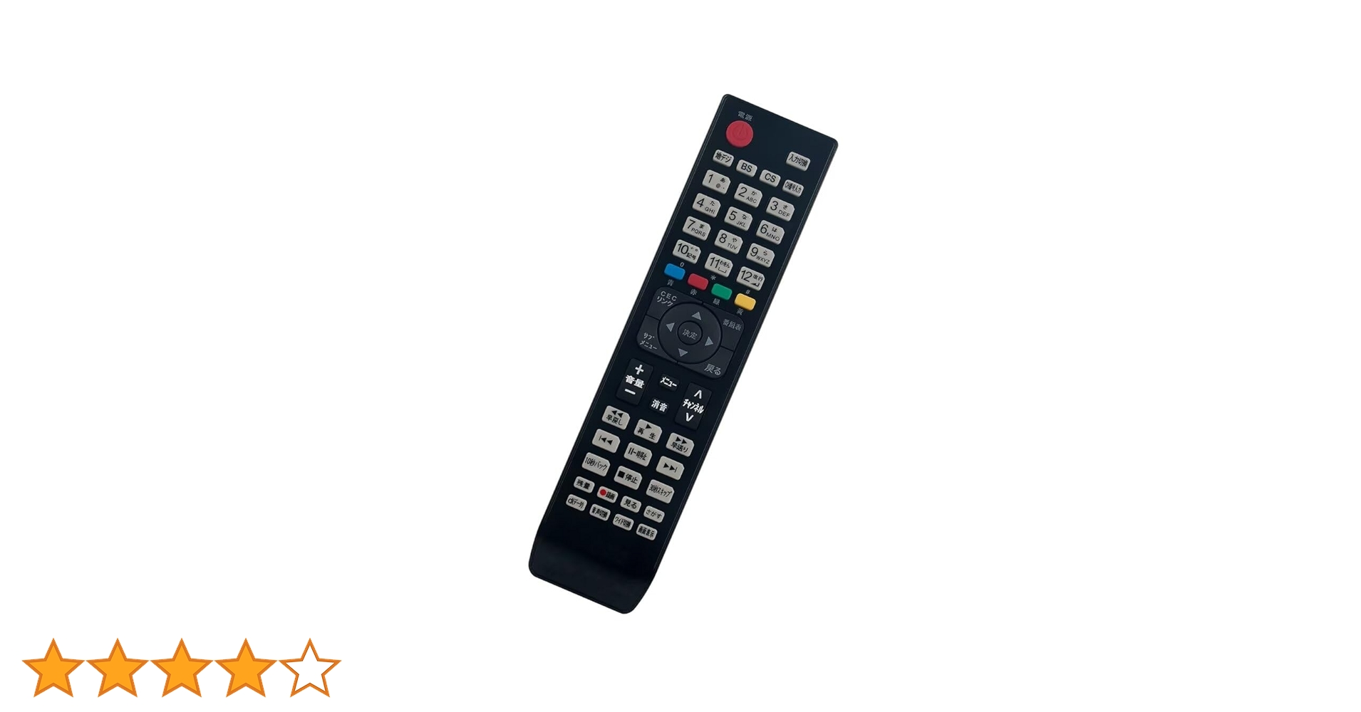 Amazon | 液晶テレビ用リモコン Fit For ハイセン（Hisense) EN